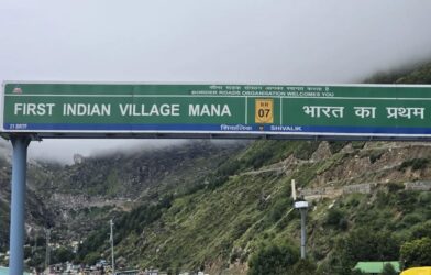 माना गाँव – अंतिम नहीं, अब भारत का पहला गाँव!